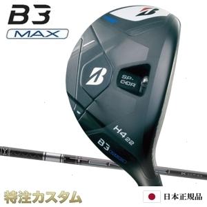 ブリヂストン B3 MAX HY ハイブリッド ユーティリティー 日本正規品 2024 TENSEI...