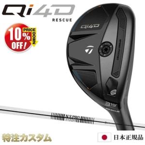 TaylorMade（テーラーメイド） Qi4D レスキュー ユーティリティ 日本