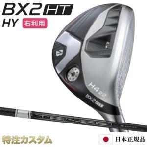 ブリヂストン BX2 HT HY ハイブリッド ユーティリティ 日本正規品 2025年モデル TEN...