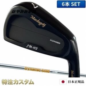Masda golf（マスダゴルフ） JM-H2 アイアン 6本セット COPPER FINISH
