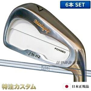 Masda golf（マスダゴルフ） JM-H2 アイアン（JMH2） 6本セット（#5 