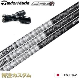 TaylorMade テーラーメイド スリーブ付きシャフト ディアマナ WB43,WB53,WB63,WB73(Qi35/Qi35MAX/Qi10/Qi10MAX/ステルス2/ドライバー/FW対応) : はやみみ本舗ヤフー店 - 通販 - Yahoo!ショッピング TaylorMade テーラーメイド スリーブ付きシャフト ディアマナ WB43,WB53,WB63,WB73(Qi35/Qi35MAX/Qi10/Qi10MAX/ステルス2/ドライバー/FW対応) : はやみみ本舗ヤフー店 - 通販 - Yahoo!ショッピング