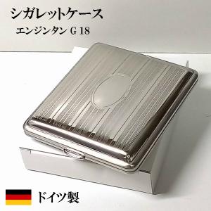 シガレットケース 革 70mm トカゲ型押し タバコケース ショート