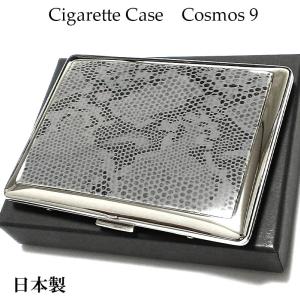 煙草 ( タバコ ) ケース 木製 【 タバコケース ロング 】 タバコを10