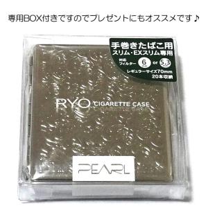シガレットケース コンパクト 70mm用 ニッ...の詳細画像3
