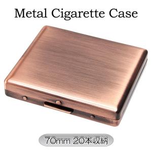 シガレットケース コンパクトサイズ メンズ ニッケルサテン タバコ