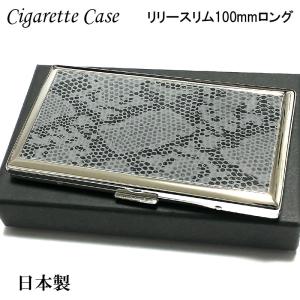 Pearl 高級 純銀 シガレットケース ヴィーナス 85mm 12本 国産