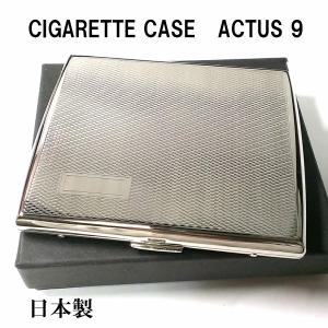 シガレットケース アクタス9 タバコケース 極薄 日本製 たばこケース エンジンタンバーレイ シルバー 真鍮製 メンズ ギフト プレゼント シンプル｜hayamipro