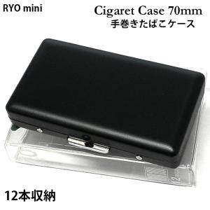 未使用✨エステーデュポン レザー シガーケース タバコケース ペンギンライター たばこケース カーボン＆レザー シガレット