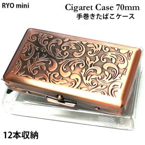 アンティーク　象眼細工　24K & Silver  シガレットケース　日本製 シガレットケース 70mm 真鍮古美 アラベスク 手巻きたばこ 12本