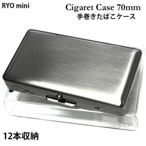 YUKO専用銀製シガレットケース／月に竹図彫』横11cm 縦8cm 厚さ約9mm YUKO専用銀製シガレットケース／月に竹図彫』横11cm 縦8cm 厚さ