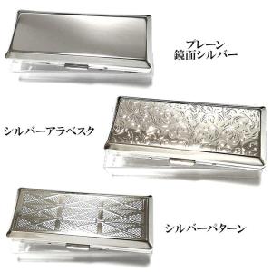 シガレットケース 10本収納 ロング対応 超コ...の詳細画像1