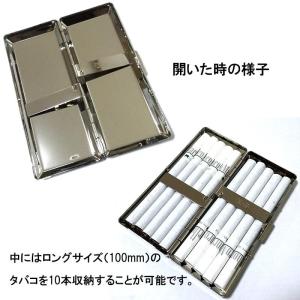 シガレットケース 10本収納 ロング対応 超コ...の詳細画像2