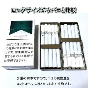 シガレットケース 10本収納 ロング対応 超コ...の詳細画像4
