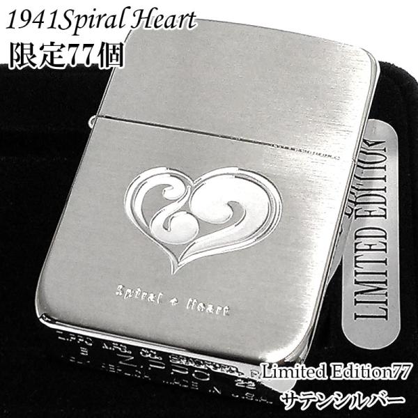 ZIPPO 限定77個 ジッポ ライター 1941スパイラルハート ビッグハート シルバー 銀 シリ...