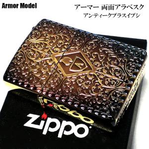 ZIPPO（ジッポー） ライター トリックメタル ファイアー ジッポ ロゴ