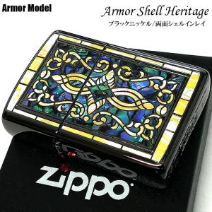 ZIPPO ライター アーマー シェル ヘリテージ 天然貝象嵌 重厚 ジッポ シェルインレイ 綺麗 両面加工 ブラックニッケル おしゃれ｜hayamipro