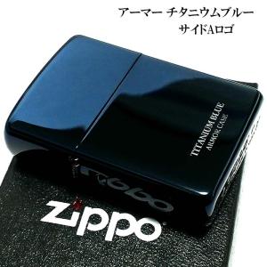 ZIPPO ライター アーマー TITANIUM ブルー ジッポ サイドAロゴ チタンコーティング シンプル 濃紺 重厚 かっこいい メンズ ギフト｜Zippoタバコケース喫煙具のハヤミ