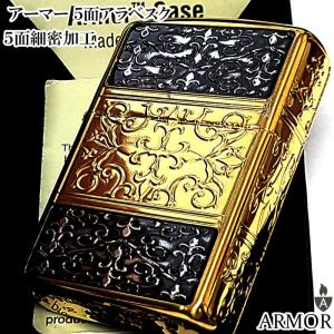 ZIPPO（ジッポー） ライター メタルジャケット ダブルクロス 超重厚