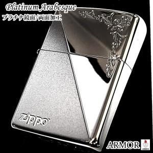 ZIPPO ライター アーマー プラチナシルバー...の商品画像