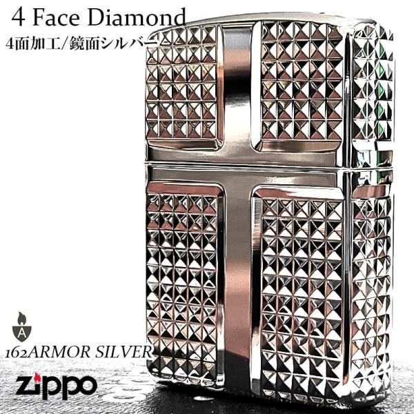 ZIPPO アーマー ダイヤカット 4面加工 ジッポーライター 鏡面シルバー 彫刻 かっこいい 銀 ...