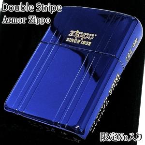ZIPPO（ジッポー） ライター 限定 ジッポ アーマー ダブルストライプ