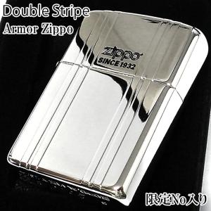 ZIPPO アーマー 限定 ジッポ ダブルストライプ シルバー ライター ロゴ シリアルナンバー入り 両面加工 シンプル メンズ ギフト プレゼント