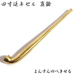 銀キセル 柘製作所 tsuge 丸福ギセル 銀 小 #50933 喫煙具 パイプ 煙管