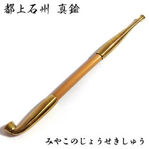 ZIPPO 煙管(キセル) 長さ約150mm 竹製 龍柄 ブラック/シルバー ZIPPO 煙管(キセル) 長さ約150mm 竹製 龍柄 ブラック/シルバー