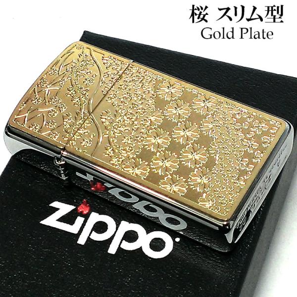 ZIPPO ライター スリム 櫻模様 ジッポ ゴールド メタルプレート 細密エッチング おしゃれ 可...