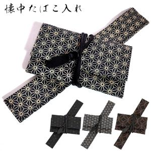 きせる 煙管立て 組み立て式 一本用 コンパクト 喫煙具 真鍮製 TSUGE