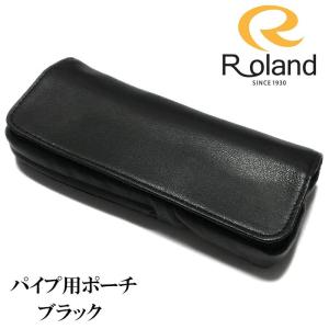 ohayo ! オーダー品　タバコポーチ2個 (ロロマレザー 黒) ローランド ロールアップポーチ ブラック Roland 喫煙具 シャグ用 日本