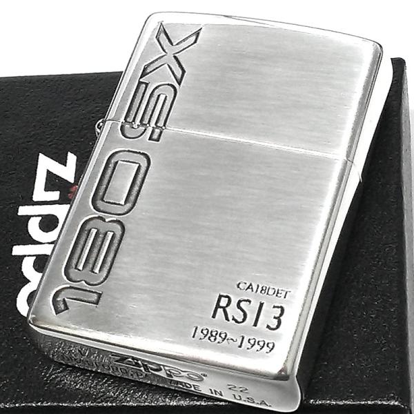 ZIPPO 180SX RS13 ジッポ ライター 日産公認モデル 車 ロゴ かっこいい シルバー ...
