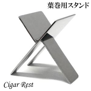 葉巻スタンド シガーレスト -S- #529001 : ZIPPO Specialty NAKAMURA
