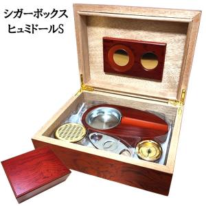 葉巻ケース 付きシガーカッター 4本保管出来る シガレットケース 携帯