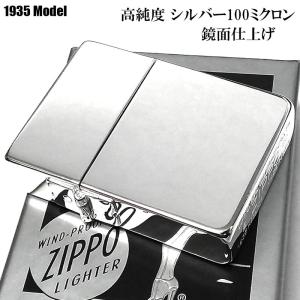 ZIPPO ライター 1935 復刻レプリカ 高純度銀メッキ 100ミクロン ミラー シルバー ジッポ 3バレル 銀 鏡面仕上げ 角型｜hayamipro