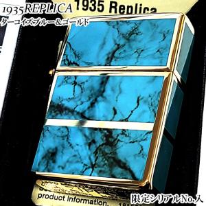 ZIPPO ライター 1935復刻モデル 大理石 Goldline Marble ジッポ 