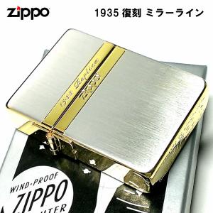 レプリカ ZIPPO ライター 1935 復刻 サテン＆ミラー コンビネーション 