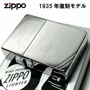 ZIPPO ライター ジッポ 1935 復刻レプリカ シルバーサテン ダイアゴナルライン 両面 3バレル シンプル アンティーク 角型 メンズ｜hayamipro