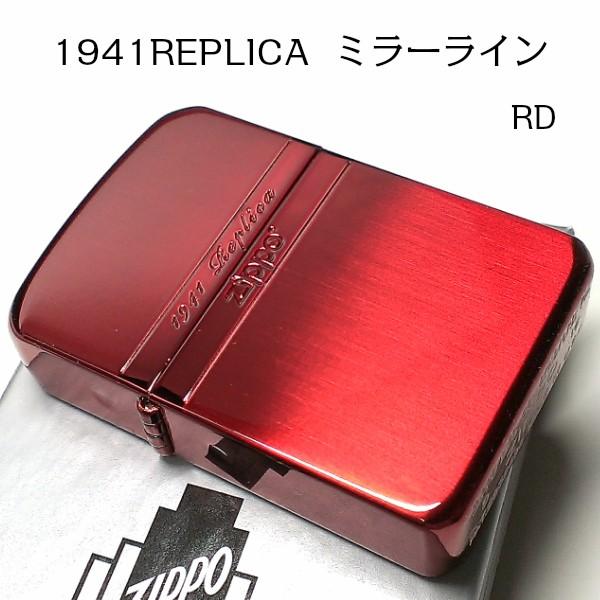 ZIPPO ライター ジッポ 1941 復刻レプリカ ミラーライン レッド サテン＆鏡面 赤 かっこ...