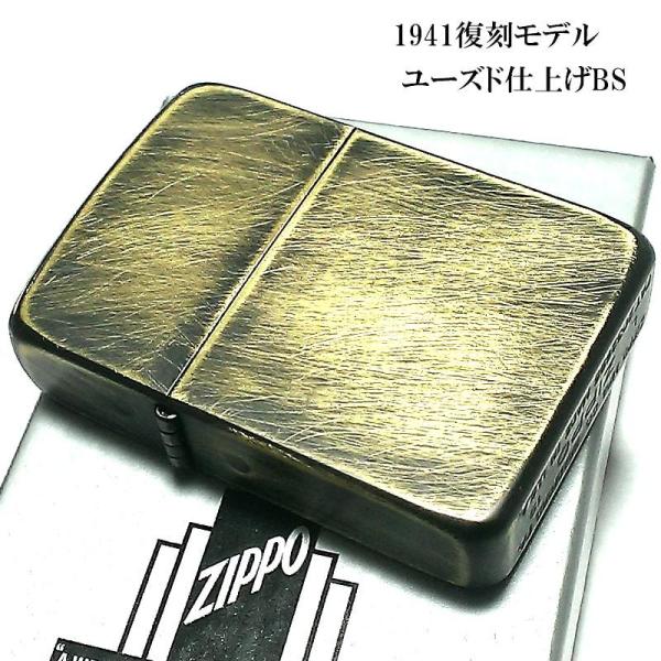 ZIPPO ライター ジッポ 1941 復刻 レプリカ ユーズド仕上げ 4バレル ビンテージ加工 ア...