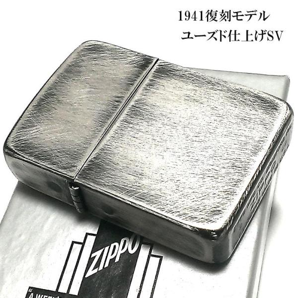 ジッポ ライター ZIPPO 1941 復刻 レプリカ ユーズド仕上げ 4バレル ビンテージ加工 ア...