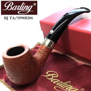 喫煙具 天然メノウ瑪瑙 細工彫りタバコパイプ 煙草パイプ★美しい石目 Amazon.co.jp: 煙草喫煙具・タバコパイプ 煙草パイプ（瑪瑙