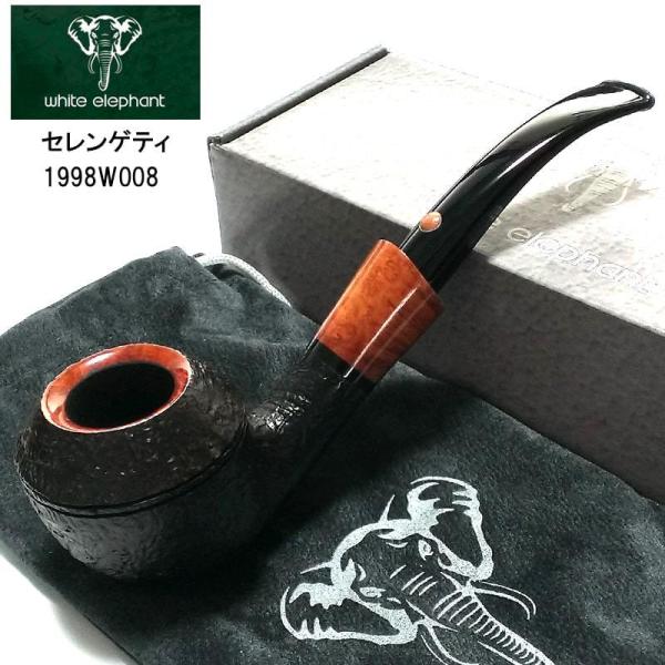 パイプ 喫煙具 タバコ ホワイトエレファント セレンゲティ 天然木 サンドブラスト フルベント 9m...