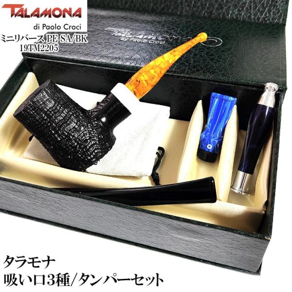 パイプ 本体 タラモナ 喫煙具 TALAMONA サンドブラスト仕上げ ミニリバース BK ポッカー...