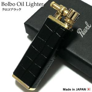 オイルライター BOLBO 革巻き クロコ型押し ゴールド＆ブラック ボルボ PETROL LIGHTER 日本製 レトロ かっこいい プレゼント｜hayamipro