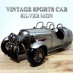 ビンテージカー スポーツカー オブジェ ブリキ おもちゃ 車 SILVER MGN レトロ アンティーク アメリカン 雑貨 置物 ヴィンテージ｜Zippoタバコケース喫煙具のハヤミ