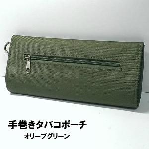 手巻きタバコポーチ ターコイズブルー シンプル 手巻き用刻み煙草