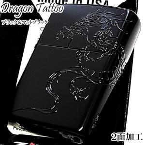 ZIPPO（ジッポー） アズールレーン 半立体メタルZIPPO 「ロイヤル