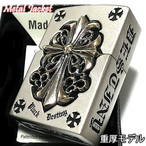 ZIPPO ジッポ メタルジャケット 超重厚 高級感 クロス シルバー＆ゴールド 5面デザイン 艶消し ライター 彫刻  アクセサリー｜hayamipro